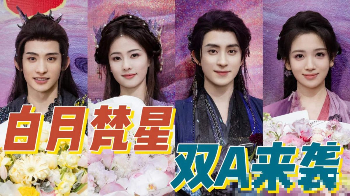 白鹿敖瑞鹏新剧什么时候上映