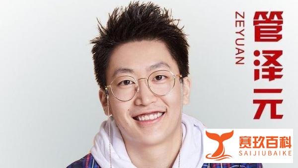 管泽元再现五杀封神名场面，被余霜阿姨打断施法RNG也还是输了