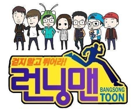 Running Man2017朴宝剑是哪一期