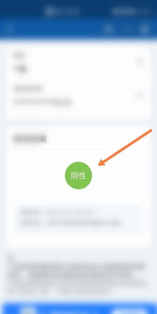 高速路口查核酸检测在哪里查