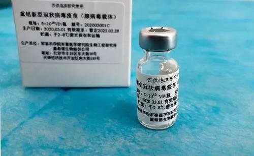网传多地现1支新冠疫苗打2人，官方如何回应？