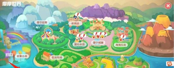 摩尔庄园交通署在哪里？
