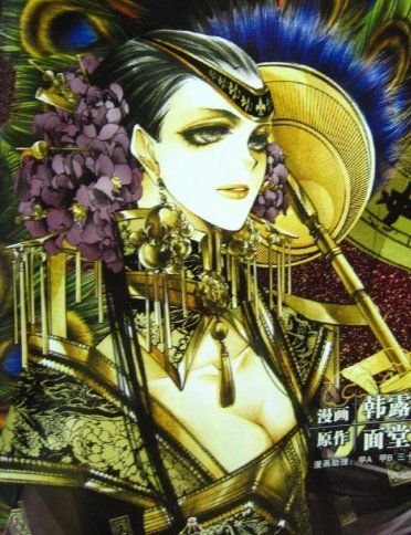 长安幻夜的人物关系
