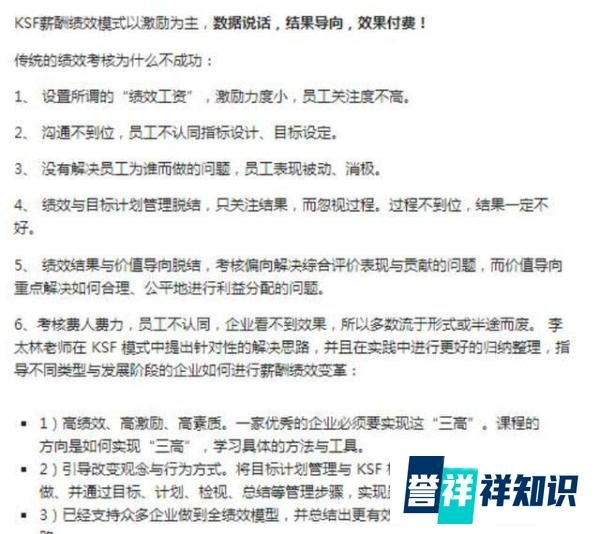 一头去上班的驴,太经典了!「献给职场中的你」