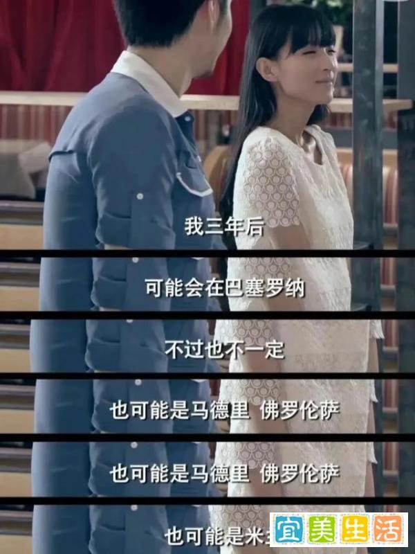 宛瑜明明也爱展博,为什么要离开?