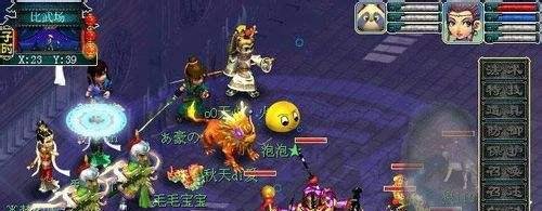 梦幻西游驱邪神攻略