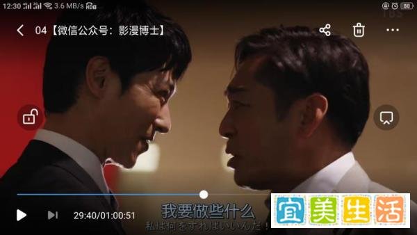 【第4集】逆袭篇完结！堺雅人撕文件「全是垃圾」送3恶人凄惨下场