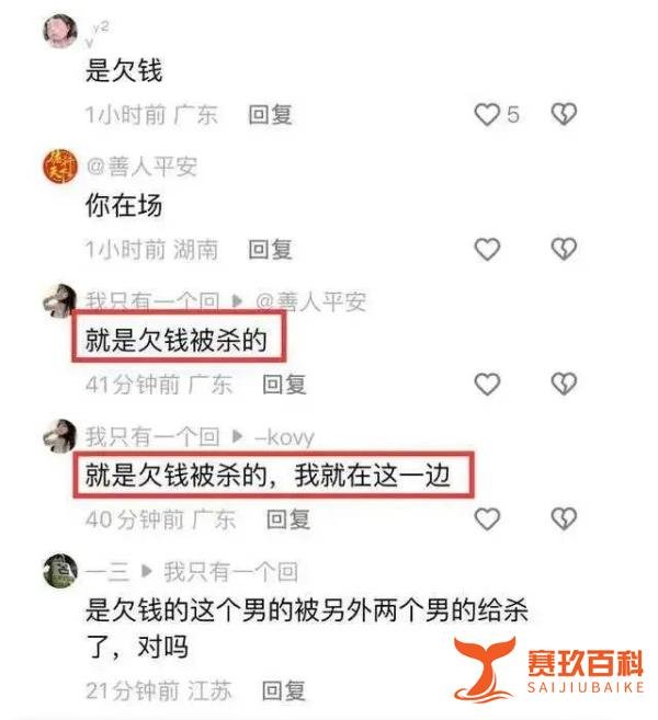 惊呆了！广东汕头15岁男被两个同龄人杀害，父亲发声，引发热议！