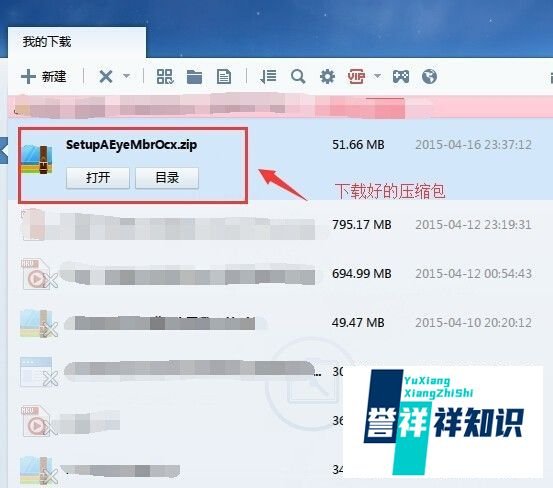 湖南地区养老金身份认证怎么弄