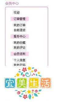 俏物悄语抢购达人速成秘笈