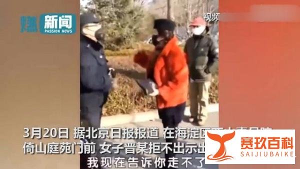 奔驰女告民警非礼