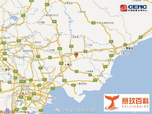 河北唐山市古冶区发生5.1级地震，系近5年来周边最大地震