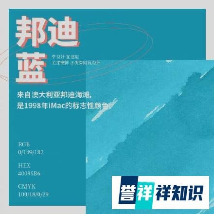 克莱因蓝为什么那么火