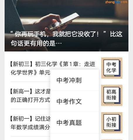 泸州中考怎么查成绩