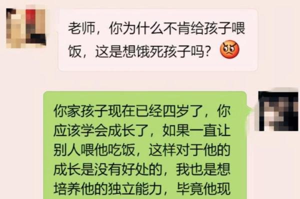 女教师不小心把消息错发家长群，想撤回已来不及