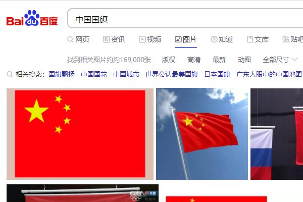 怎样在家和国旗合影