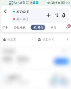 高德地图郭德纲语音导航怎么设置