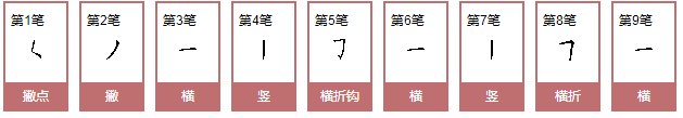女字旁一个同