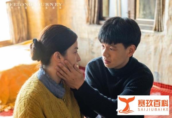 徐百慧《人世间》今晚收官“高反差式”塑造角色演技获赞