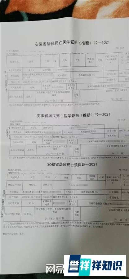 如何看待安徽女子被老公家暴致死这件事？