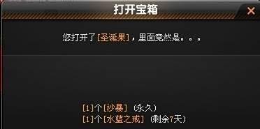 qq飞车沙暴怎么获得