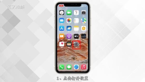 苹果12绿屏怎么办