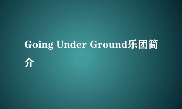 Going Under Ground乐团简介