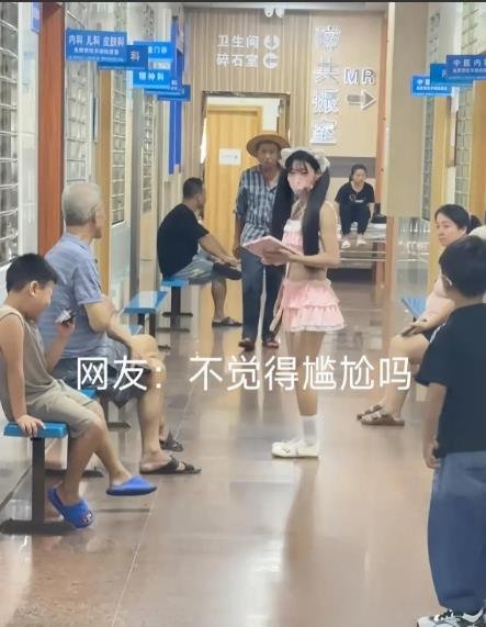 广东揭阳一女子穿着暴露在医院跳舞，医院：有精神疾病！