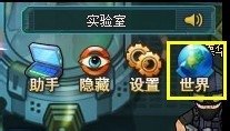 《枪魂》游戏中刚接了个任务需要到另一个场景做的，请问《枪魂》中要怎么才能切换场景的呢？