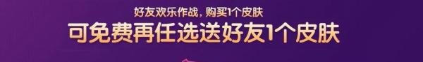 怎样参加lol520活动？