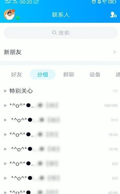 QQ空间商城在哪
