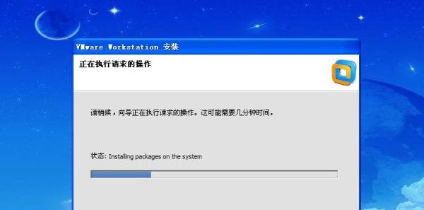 安装VMware-workstation10的方法并输入密匙