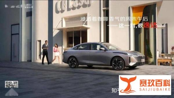 长安逸达正式上市，想买混动车型的为何真要等等了？
