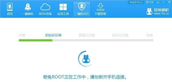 联想a298t 怎么ROOT 一键ROOT教程