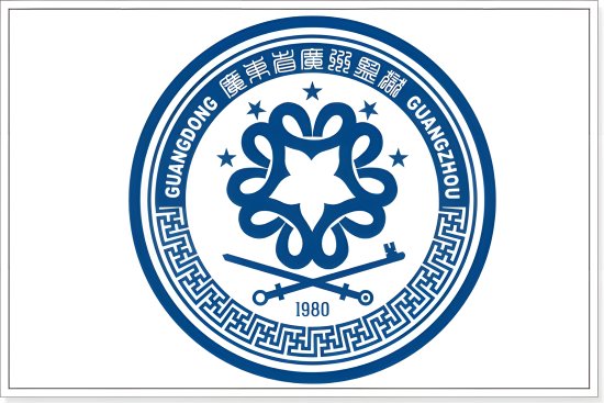 中国级别最高十大监狱