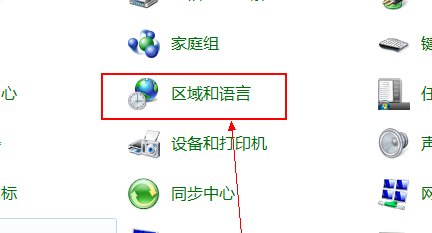 电脑桌面右下角的小键盘不见了，怎么办？