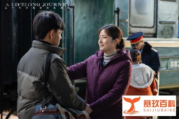 徐百慧《人世间》今晚收官“高反差式”塑造角色演技获赞