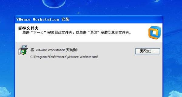 安装VMware-workstation10的方法并输入密匙