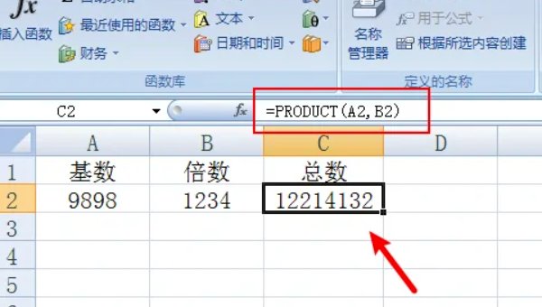 excel怎么自动求乘积公式