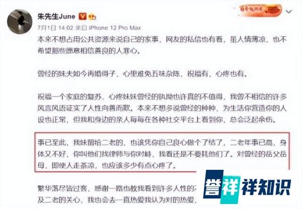 杭州毒保姆纵火案：林生斌花10万建镇魂井，大师还原建井内幕