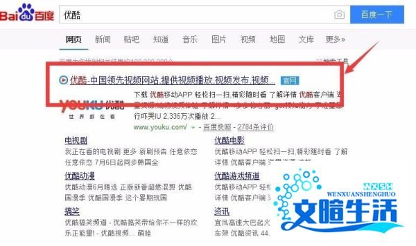 优酷上传视频被屏蔽怎么办？