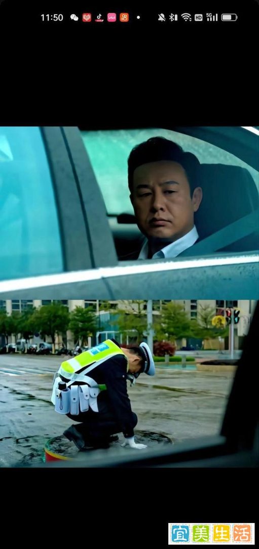 看完狂飙后遗症