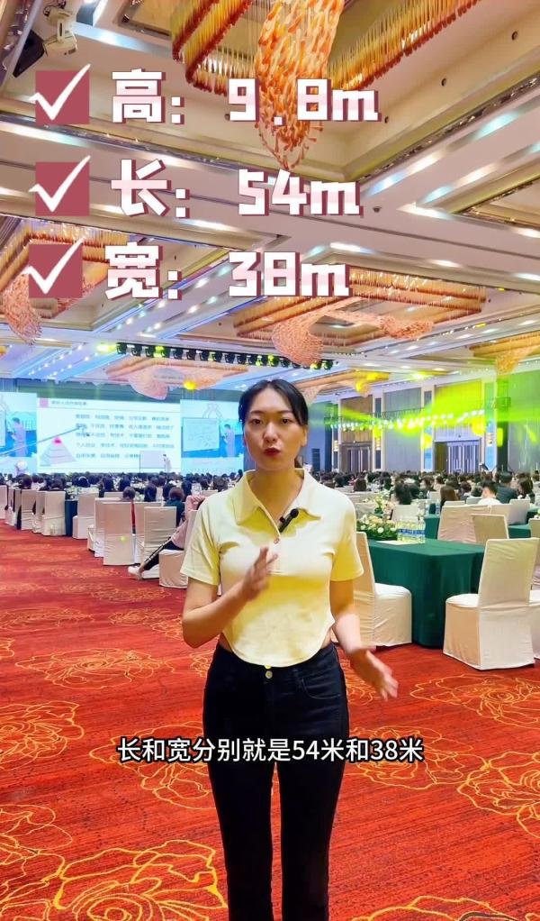 酒店年会推广宣传词