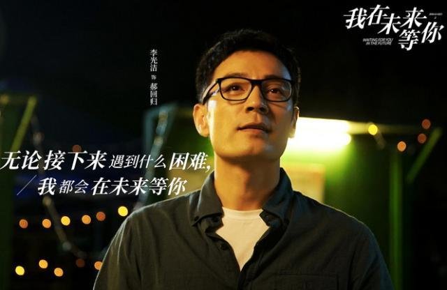 《我在未来等你》为何能够获得8.5分高分？这部剧到底有何魅力？