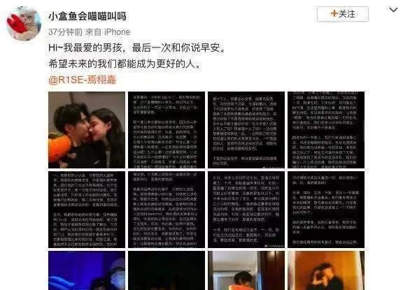 焉栩嘉恋爱塌房，掉粉严重，R1SE要原地解散?