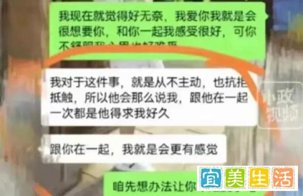 河北沧州女教师出轨同事老公不知悔改,四人关系被扒出!