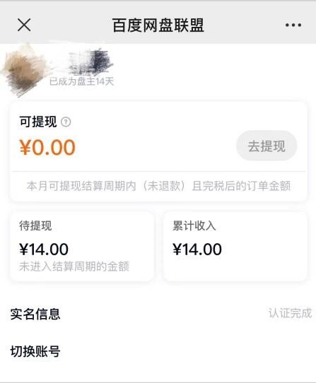 除了赚钱儿,米赚还有那些赚钱的软件?