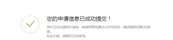 怎么创建QQ兴趣部落