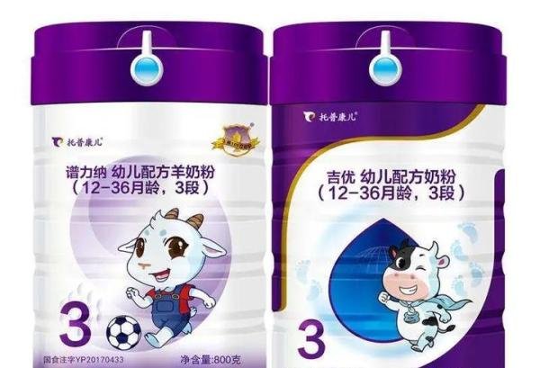 托普康儿谱力纳羊奶粉怎么样？看完这篇你就知道买不买
