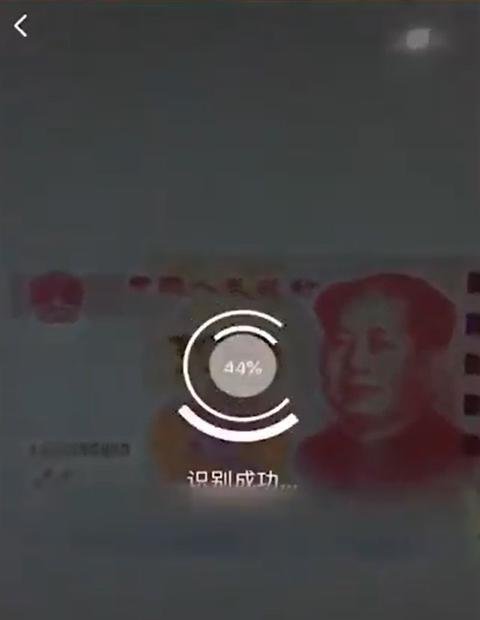 100元怎么扫出凤凰